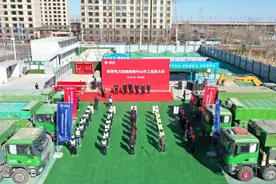 雄安新区容西电力运维抢修中心项目正式启动图片