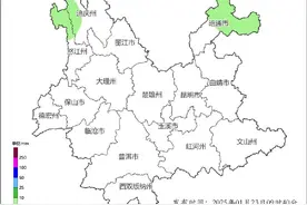 今年首场寒潮！云南将迎强降温并伴雨雪天气图片