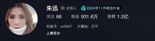 “央视当家花旦”朱迅：生命终将结束，何妨不大胆一点？