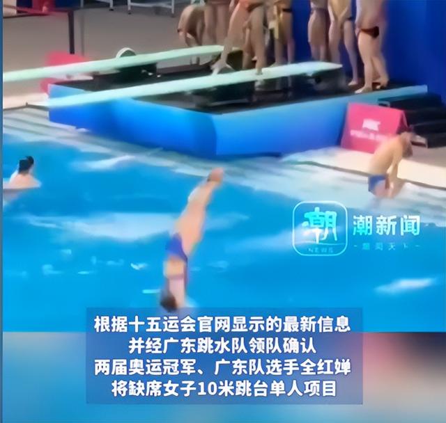 18岁全红婵大变样	，伤愈过后重回赛场的她，终于迎来好消息