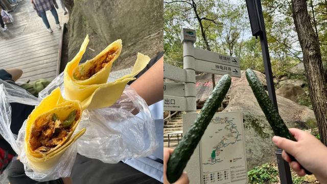 临沂你香香哒！乐游临沂！