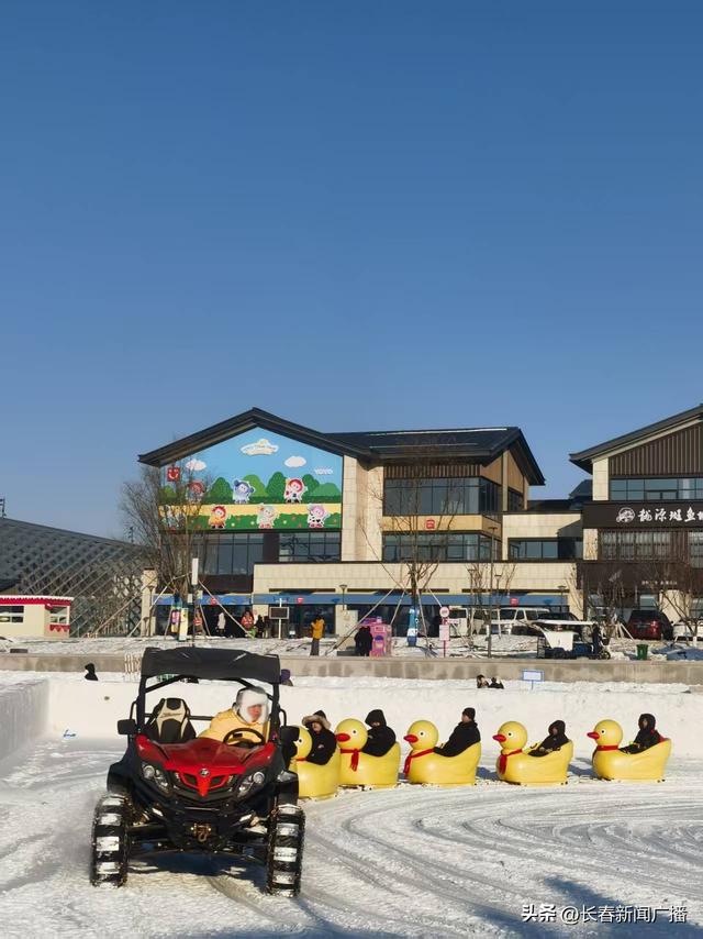 长春肆季南河粉雪嘉年华正式开园