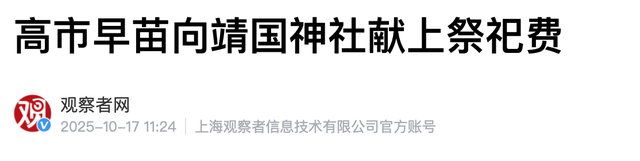 最后一天，中国没干的事，朝方干了，金正恩一导弹砸向日本海