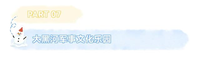 坐标呼和浩特！在这些精选热门点迎接2026！