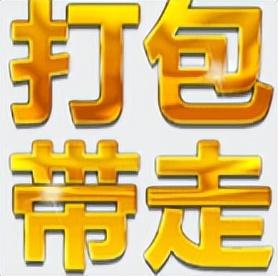 在雅安！！这么美的雪景我当然狠狠宣传啊啊啊！！