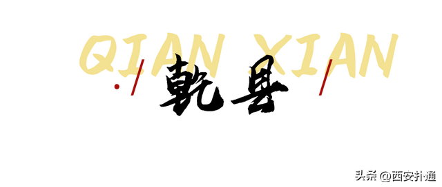 10万+人都馋的宝藏美食县城！西安出发一天往返！