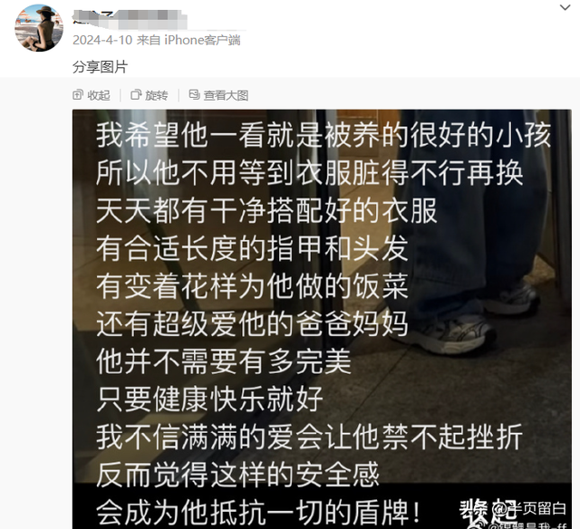 女子疑遭家暴致死！社交账号被扒：恋爱到生娃，5年天堂到地狱！