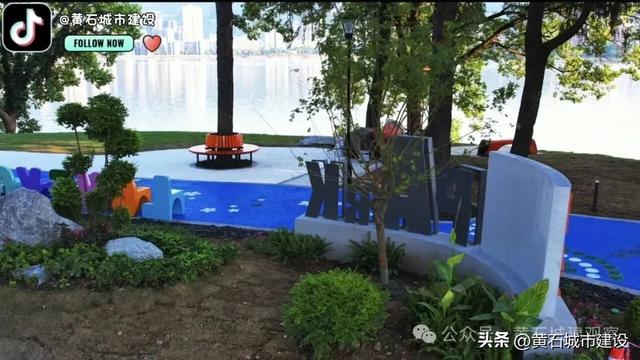 临街花径、儿童游乐区、观景平台 黄石城区一公园正式开放
