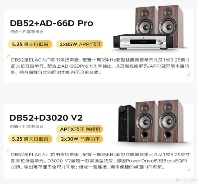 音箱选购的常见误区，弄明白了可以有效避雷防忽悠
