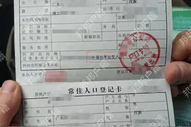 没有结婚证，孩子如何上户口？图片