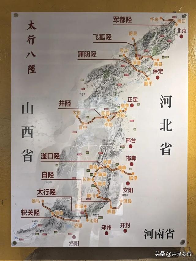 井陉：“明星”村再添文化“会客厅”
