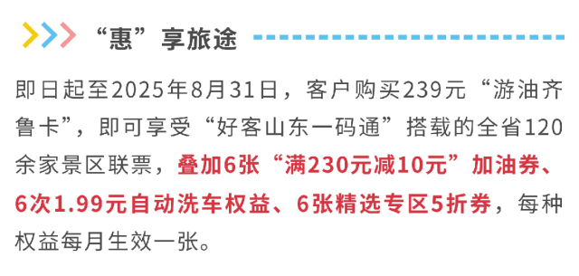 即将结束！最高直降1.3元/升！
