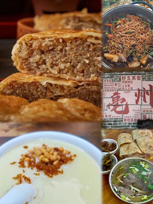 顶级疗愈,为什么藏在这座被99%人读错名字的小城?