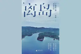 4月新书，推荐这11本图片