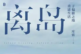 4月新书，推荐这11本图片