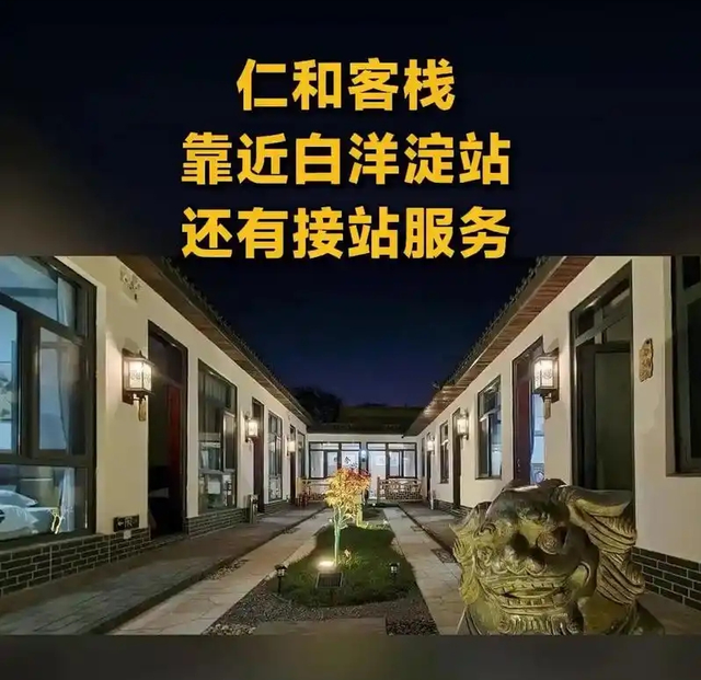 国庆第一批血亏的老板出现！坐地起价，一天降价8次也没人住？