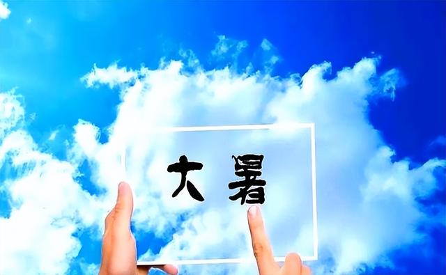 “冷不冷，就看大暑”，今天大暑，今年是60年一遇冷冬吗？早了解