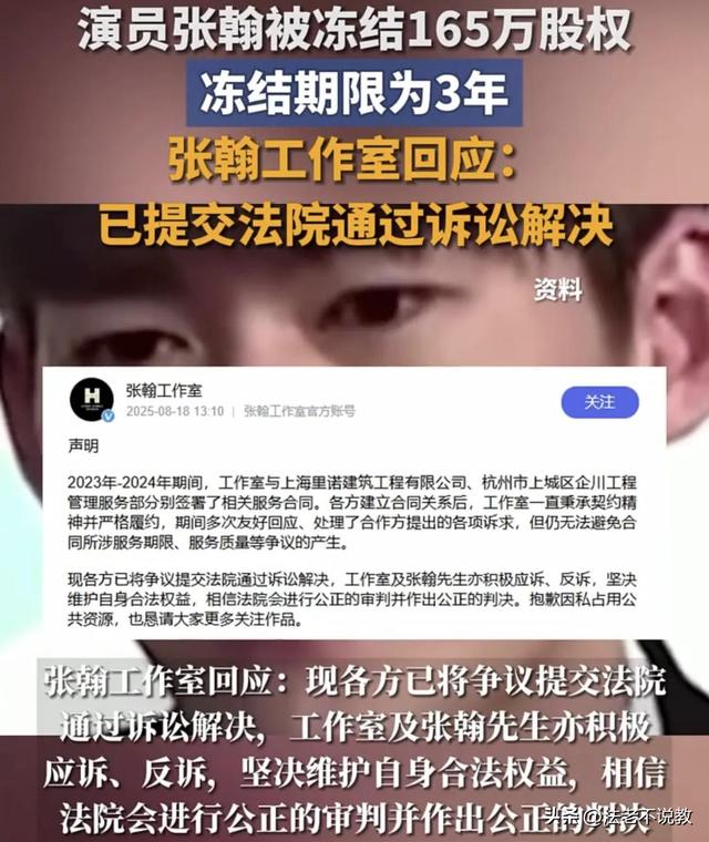 不到72小时曝4个大瓜！交代后事、性侵被公开、故意辱华 个个离谱