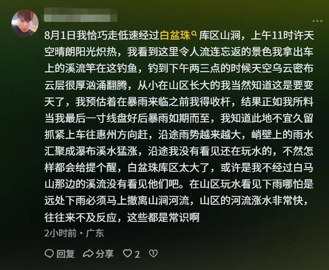 失联 5 人均已遇难！被曝死状惨烈，知情人曝真相，没一个值得同情