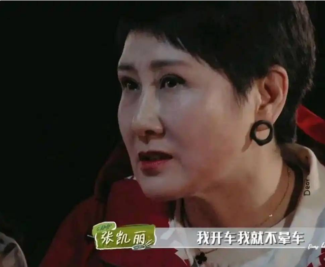 万万没想到，口无遮拦的张凯丽，因阅兵上的一句话，实现口碑逆转