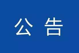 2025年泸溪县公安局公开招聘留置看护警务辅助人员公告图片