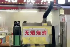 哈哈一笑，56组搞笑动图:老板，你出来，确定这是无烟烧烤?图片