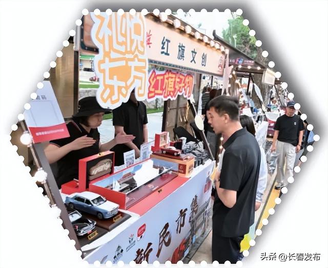 “一轴两翼” 协同发展 老街区新商圈联动绽放——新民大街历史文化街区解锁城市消费新密码