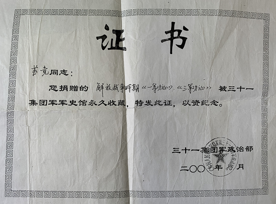 闲话厦门之鳌冠