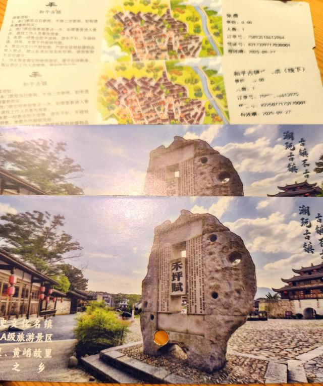 自驾邵武和平古镇三日游(十四) 2025·9·25-27