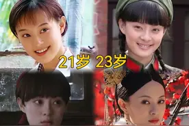 11个角色看孙俪20年容貌变化 从清纯佳人到大女主 38岁后眼鼓腮发图片