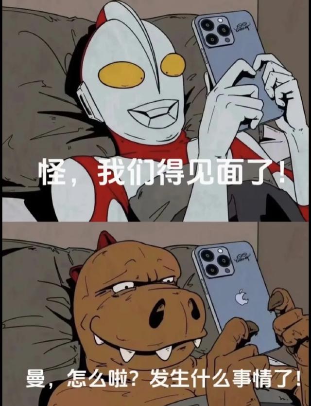 原来真的有双向奔赴💐~奥特曼和怪兽原来是真爱