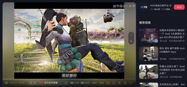 瓦学弟和go学长，吵着吵着就亲上了