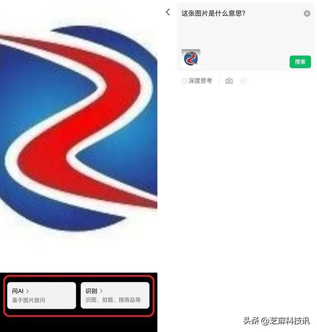 微信又更新，全新功能上线！