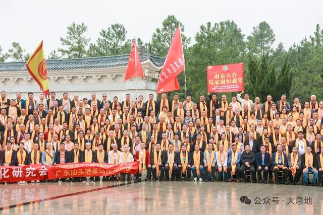 第十二届世界马氏恳亲大会暨第一届马援文化节在河南信阳息县举行