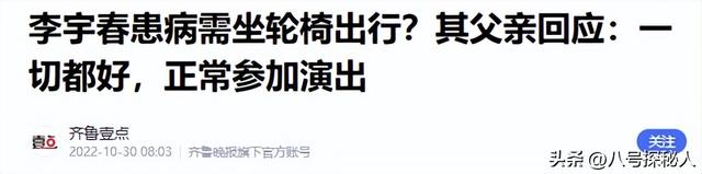 嫁法国老头真相大白5个月后，41岁李宇春近况曝出，一点也不意外