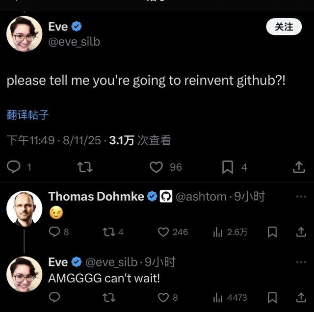 突发！全球最大代码平台掌舵人宣布卸任：去向成谜
