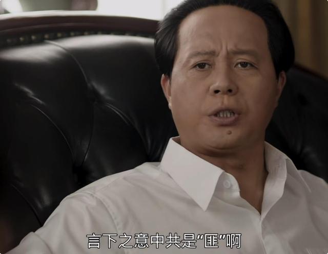 离了唐国强，新“主席	”特型演员打出一副王炸	，哪有什么不可替代