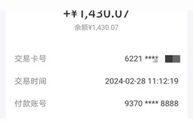 社工的心酸！一个月1430元，没有双休，就是交社保！图片