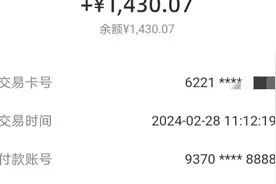社工的心酸！一个月1430元，没有双休，就是交社保！图片