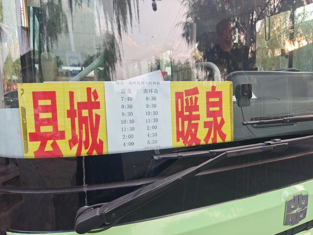 十一暖泉古镇-蔚县2日游简易攻略+避坑