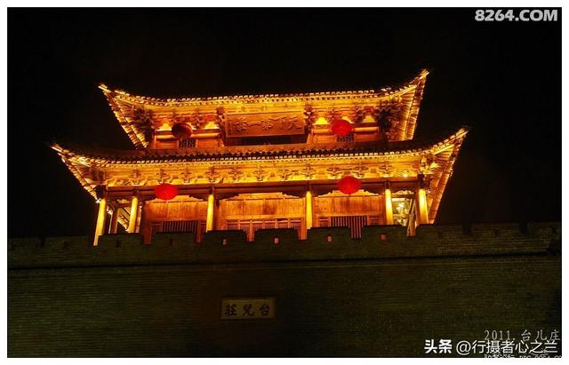 山东行游影记（83）—枣庄台儿庄古城（十二）