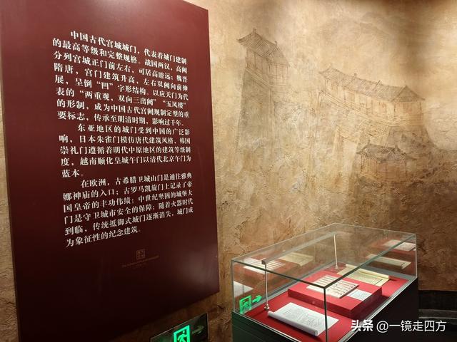 洛阳应天门遗址里的“城门博物馆”