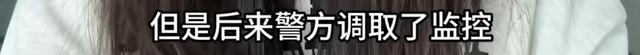 “小姐姐牵绳遛狗被一家人围殴，邻居帮忙作证也被打伤！打人男子还扬言要杀狗…”警方调取监控	，已立案