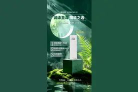 探寻生命之源，邂逅铁皮石斛精华水图片