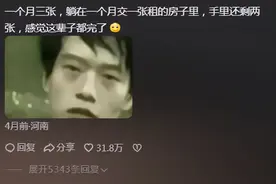 为什么人民币不出1000的面值？原来是为了满足我们的虚荣心，笑鼠图片