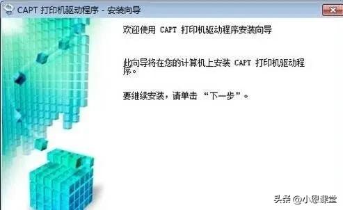如何添加网络打印机，不用连接数据就能打印，10台电脑同时打印！