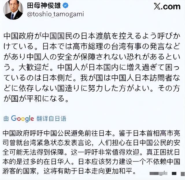 大批中国人依然去日本旅游，日媒追问时，他们的回答太扎心了