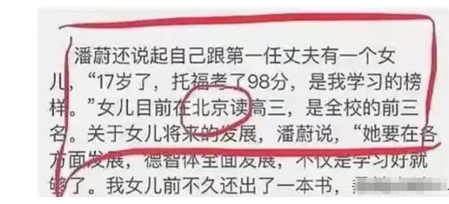 她，主持出身，一婚嫁老师，二婚嫁富二代，三婚嫁歌手，如今怎样