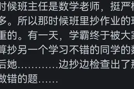 真正的学霸是什么样子？看完网友的评论我惊呆了图片