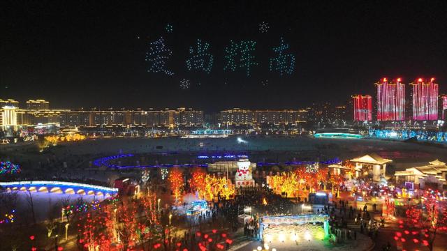 点燃冬日激情——“冰雪秘境·乐游辉南”冰雪季活动见闻